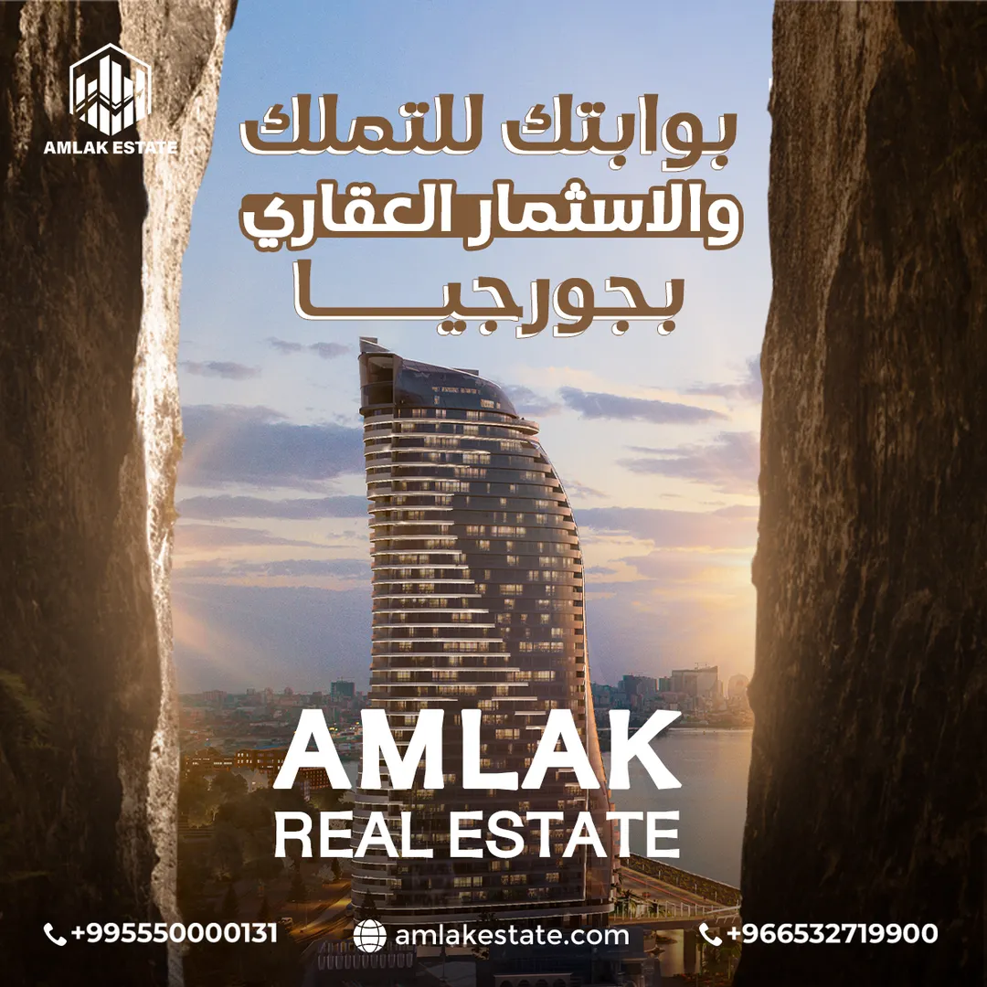 أملاك العقارية — المحتوى — 33