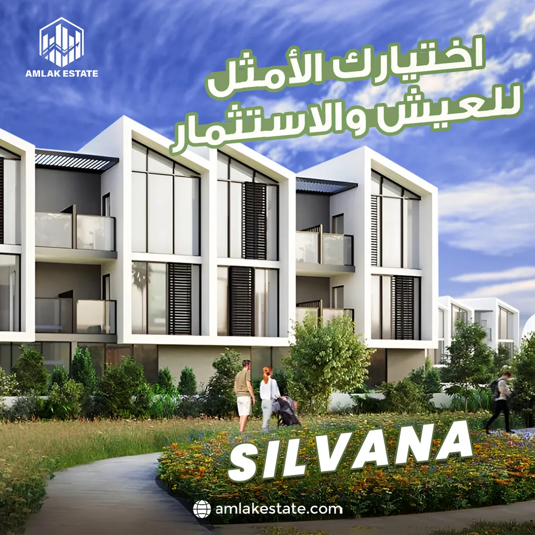 أملاك العقارية — المحتوى — 36