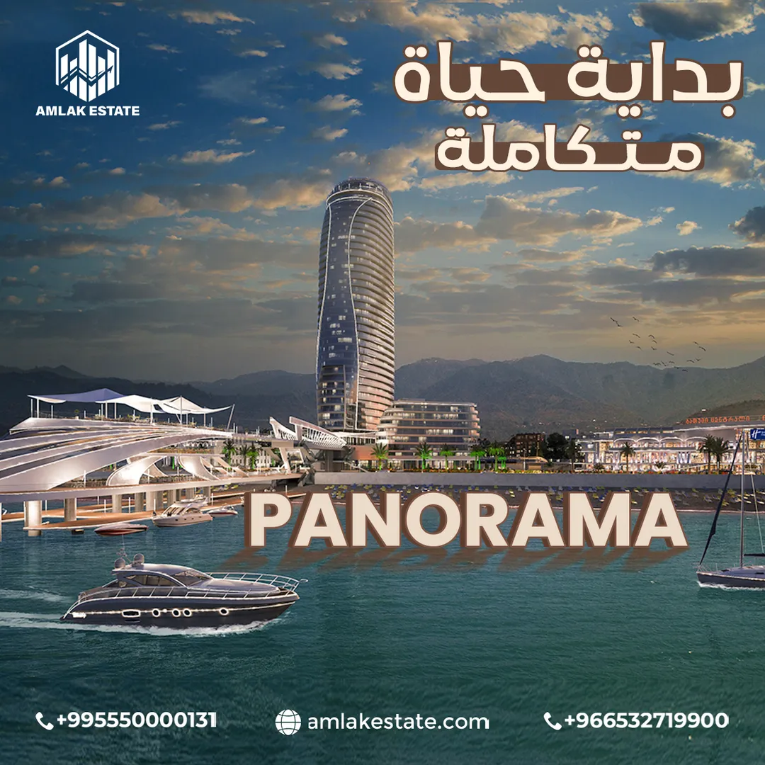 أملاك العقارية — المحتوى — 37