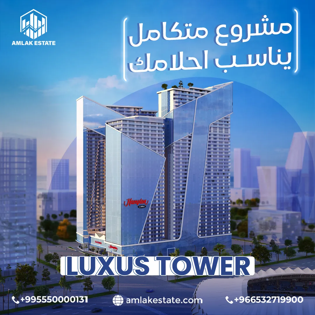 أملاك العقارية — المحتوى — 38