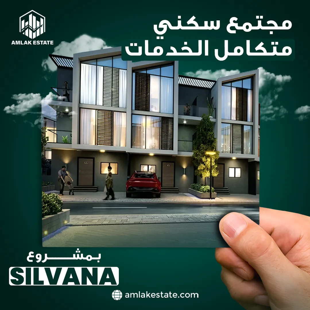 أملاك العقارية — المحتوى — 56