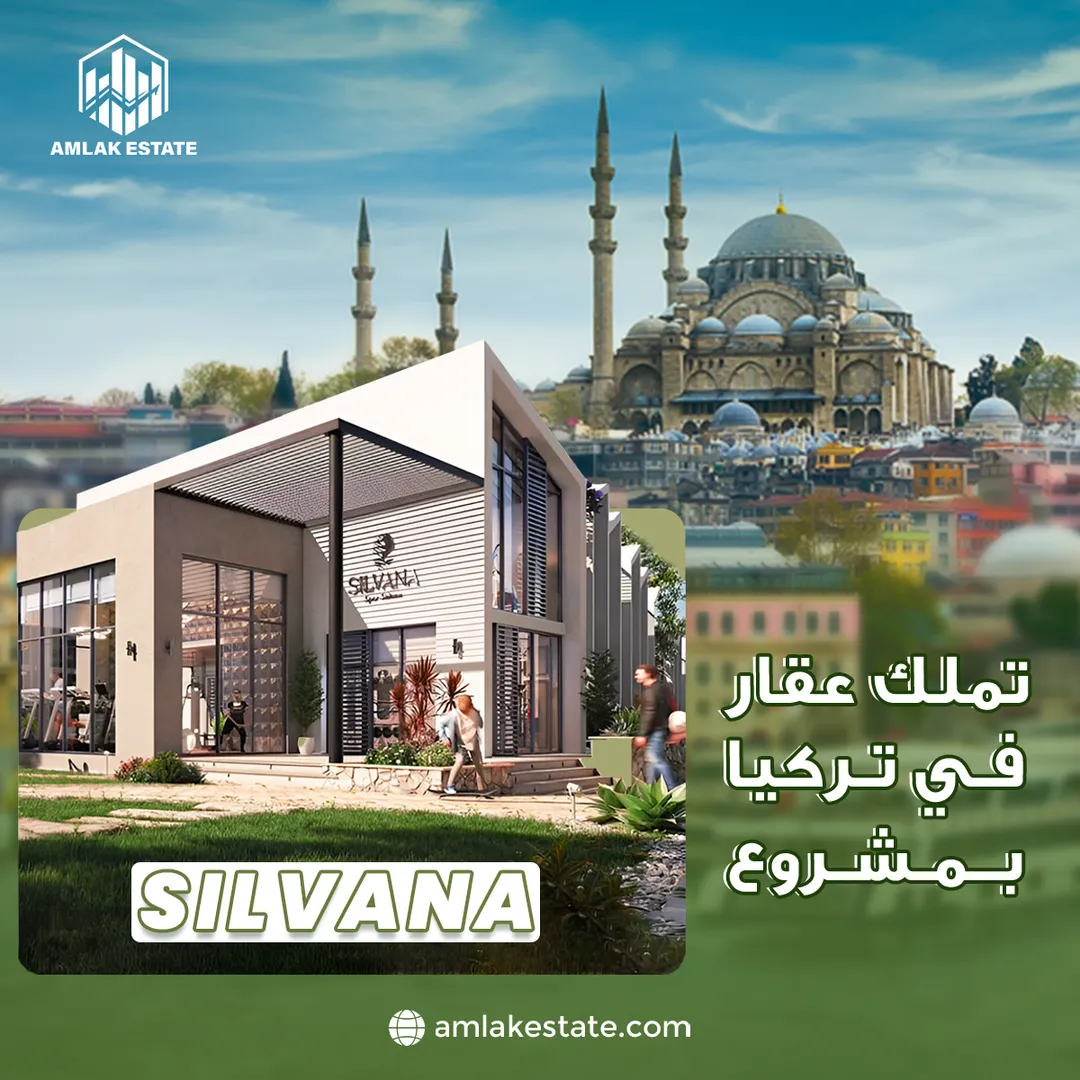 أملاك العقارية — المحتوى — 64