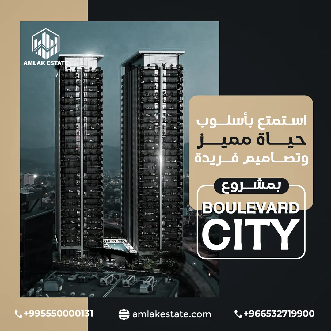 أملاك العقارية — المحتوى — 73