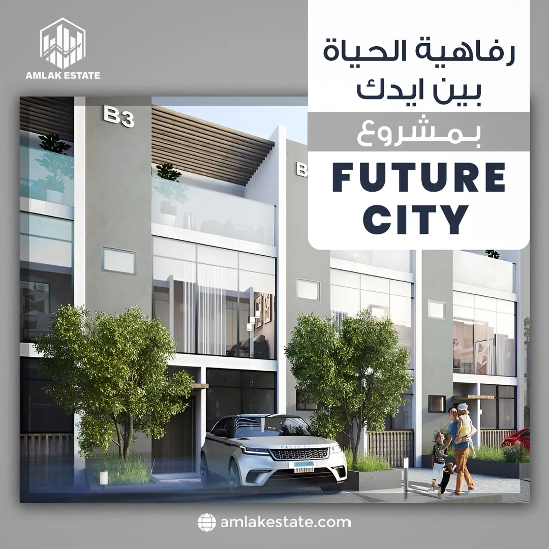 أملاك العقارية — المحتوى — 76