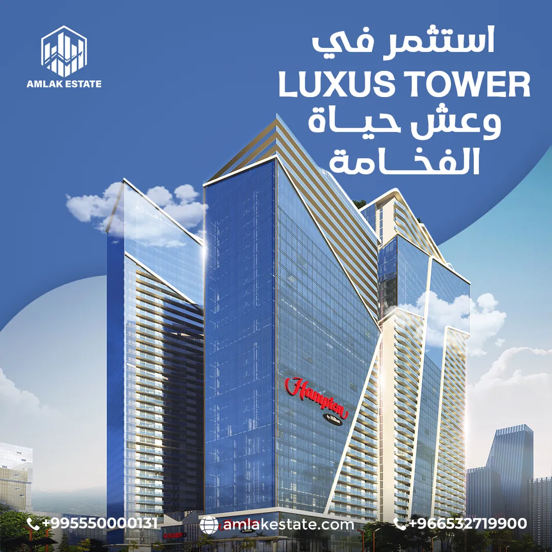 أملاك العقارية — المحتوى — 78