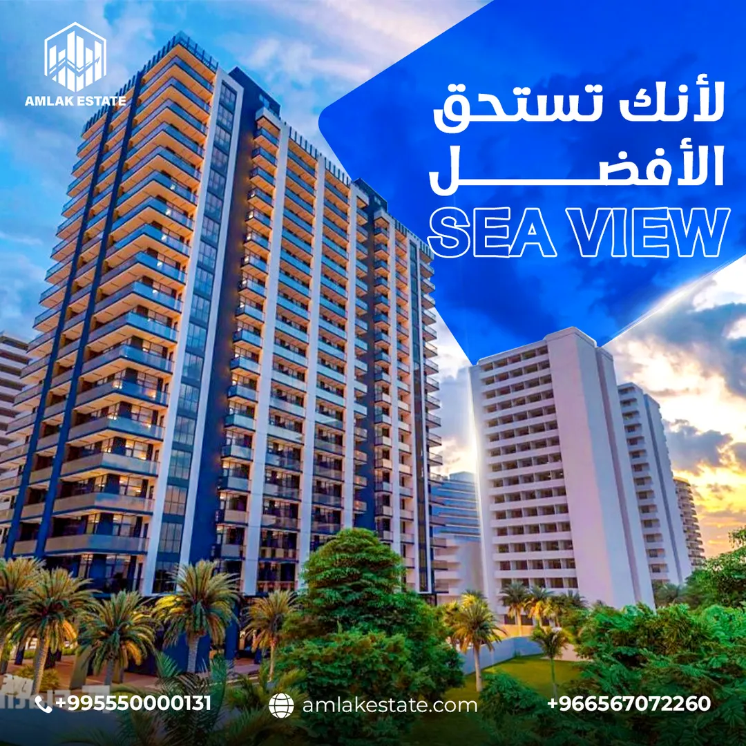 أملاك العقارية — المحتوى — 89