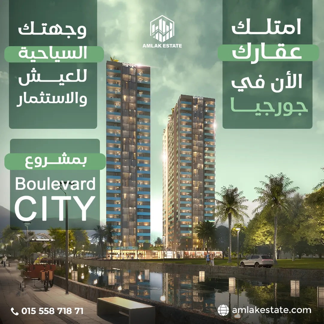 أملاك العقارية — المحتوى — 104