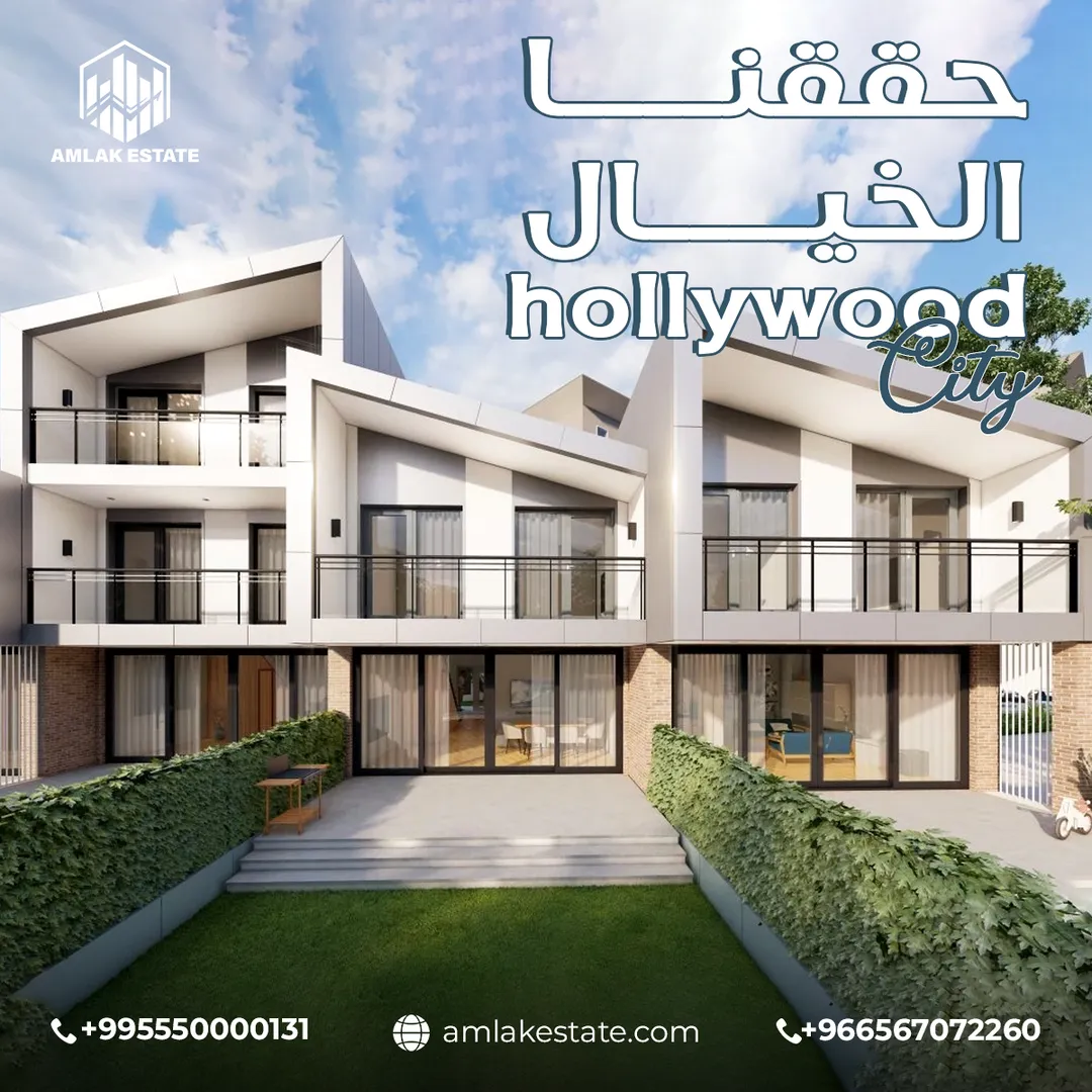 أملاك العقارية — المحتوى — 109
