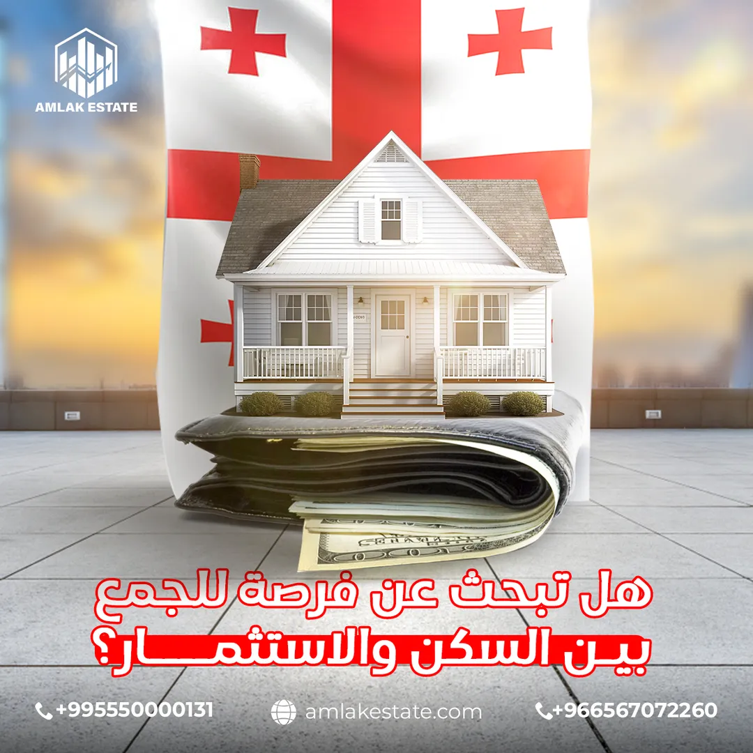 أملاك العقارية — المحتوى — 110