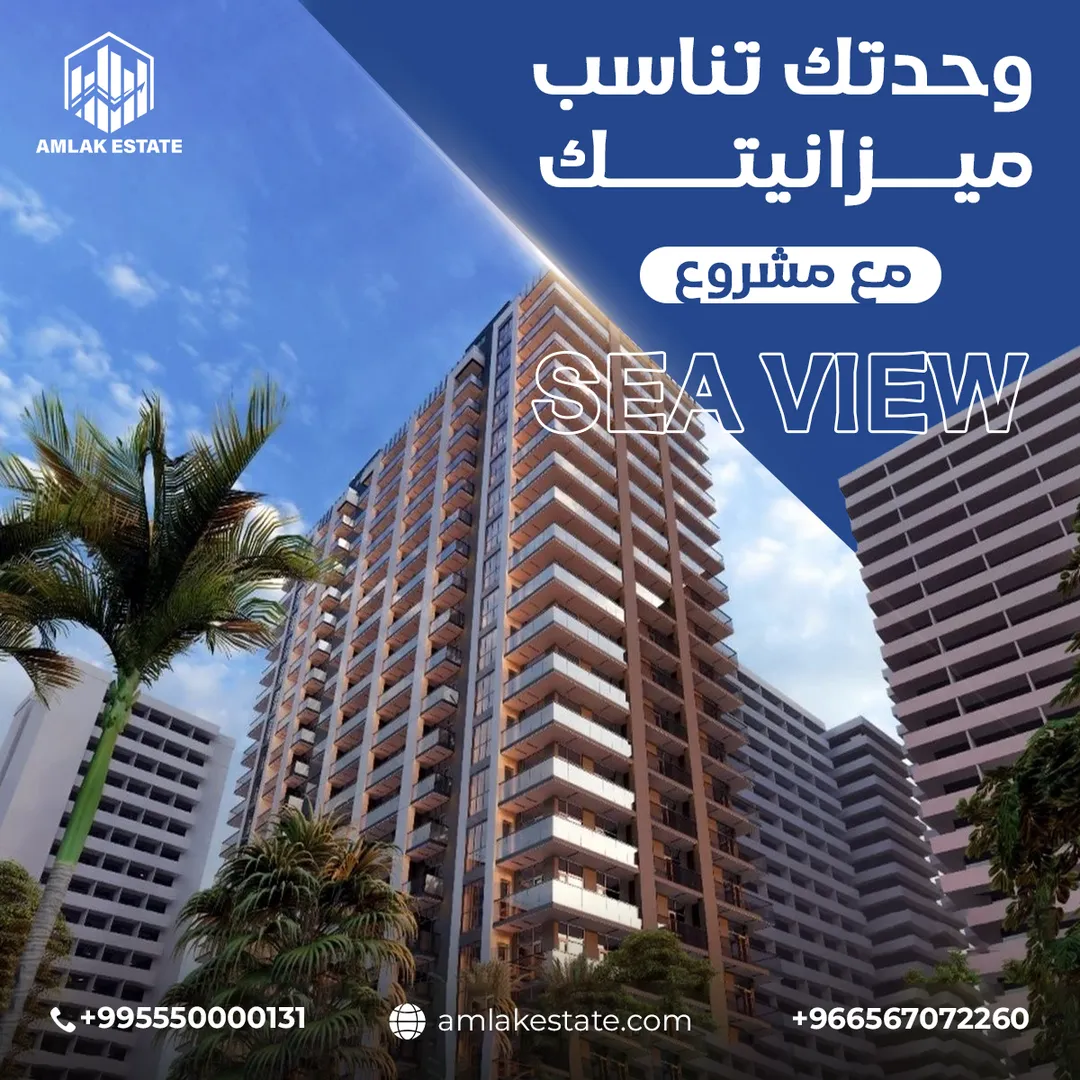 أملاك العقارية — المحتوى — 115