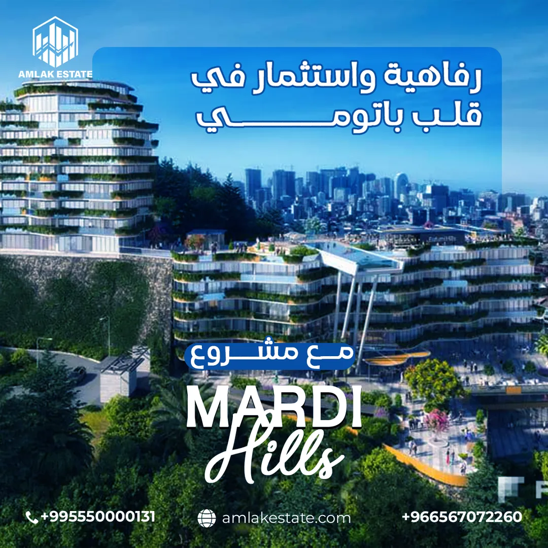 أملاك العقارية — المحتوى — 123