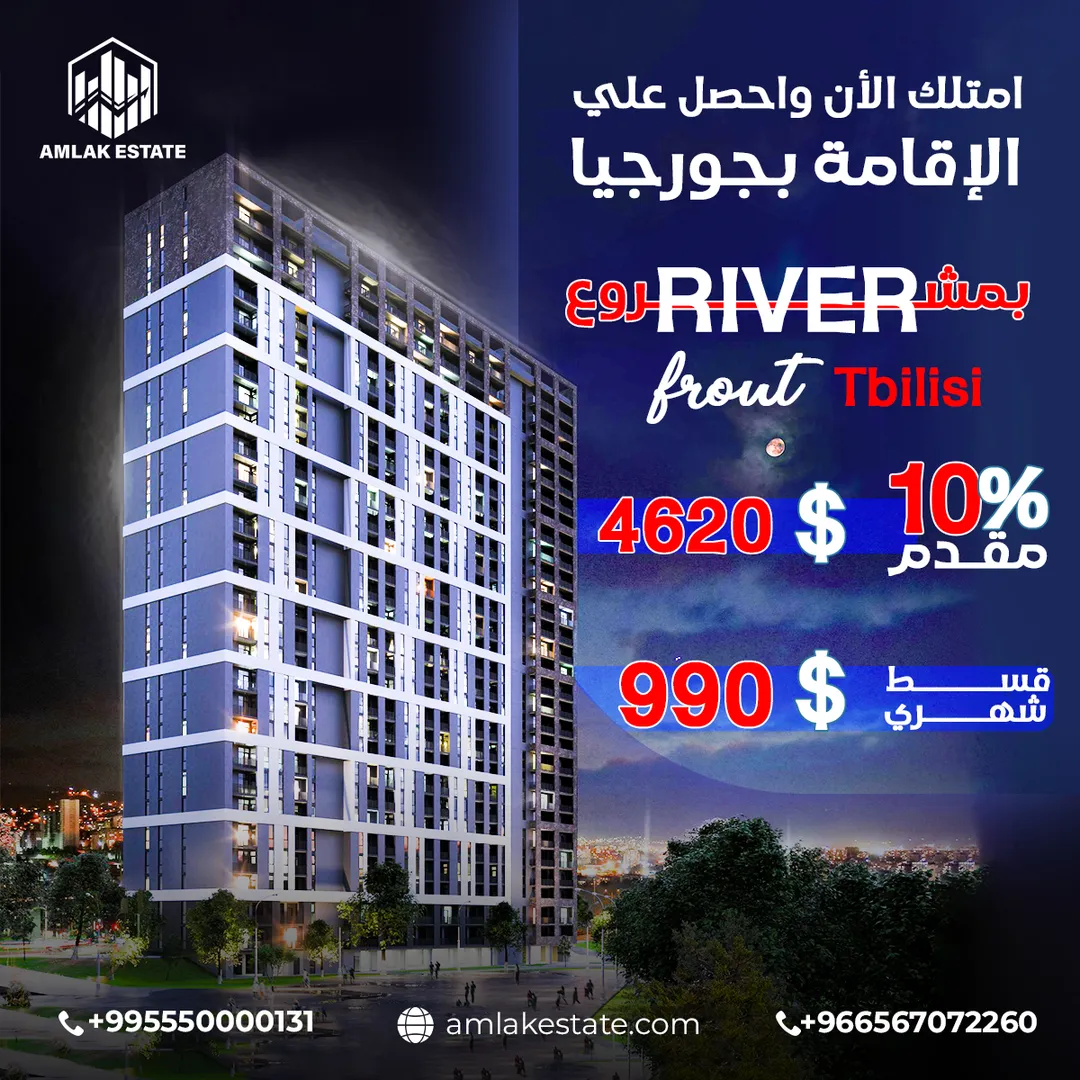 أملاك العقارية — المحتوى — 126