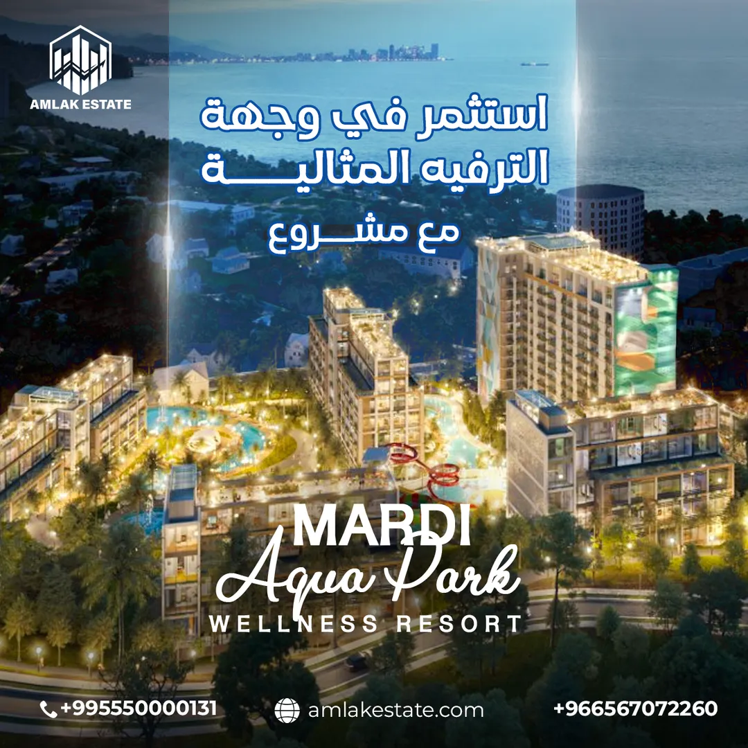 أملاك العقارية — المحتوى — 129