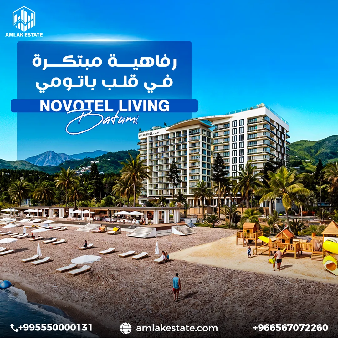 أملاك العقارية — المحتوى — 137