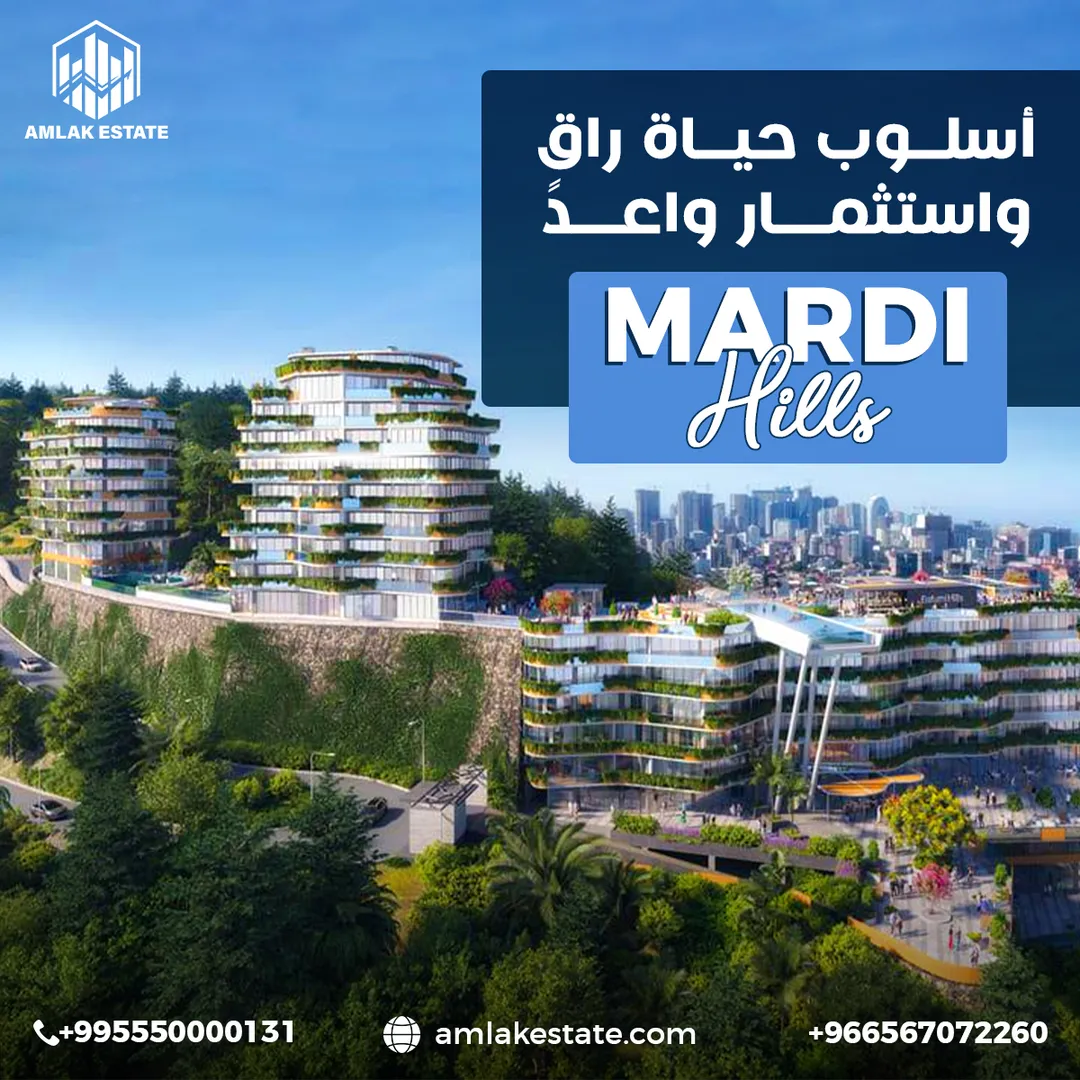 أملاك العقارية — المحتوى — 138