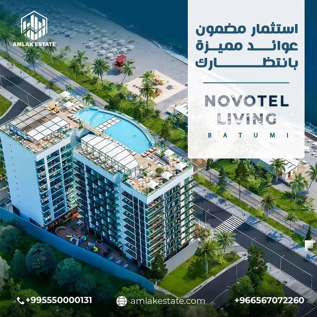 أملاك العقارية — المحتوى — 145