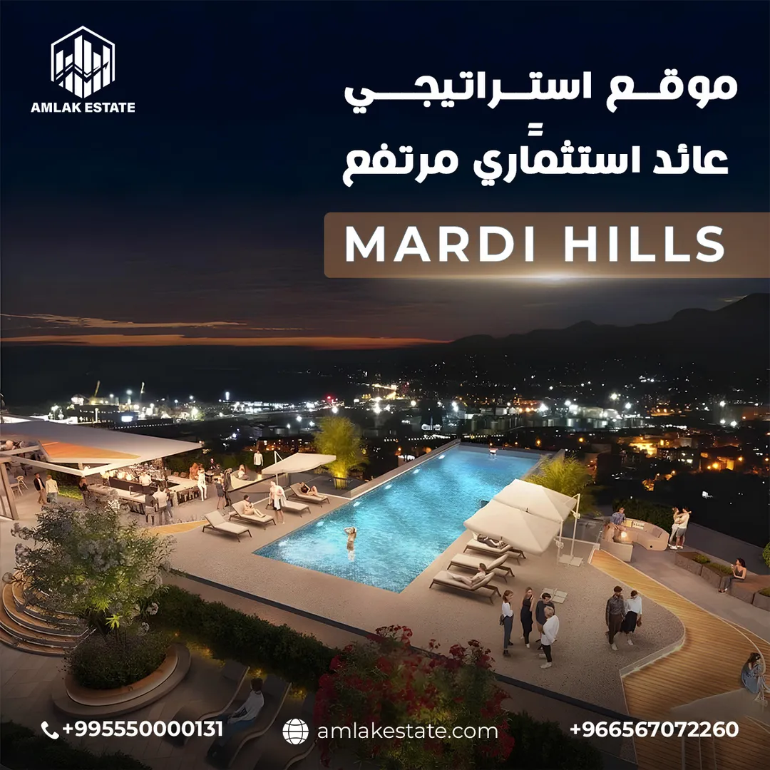 أملاك العقارية — المحتوى — 150