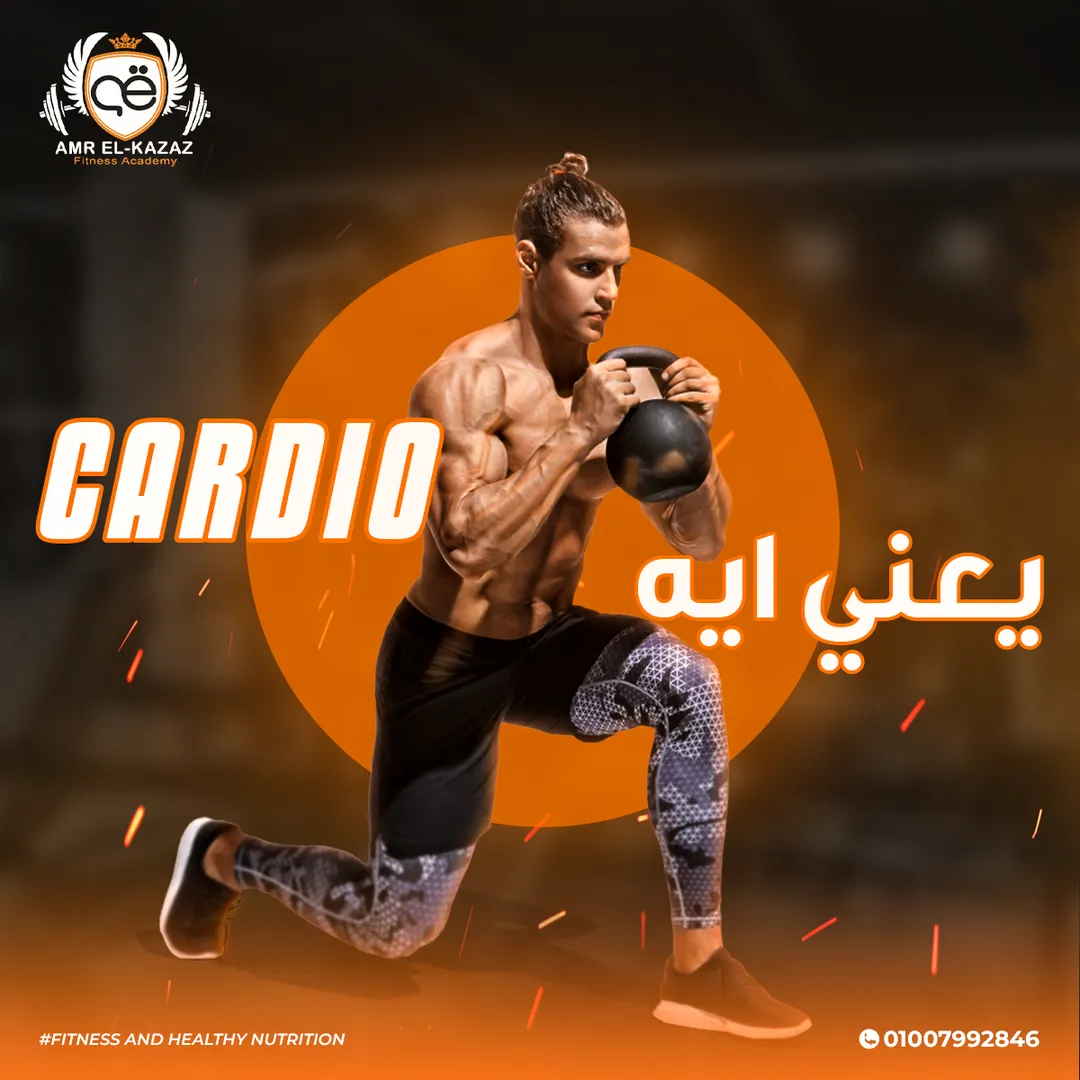 أكاديمية عمرو القزاز — 42
