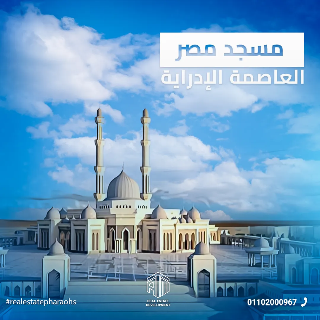 إيه تي إم للتطوير العقاري — 19
