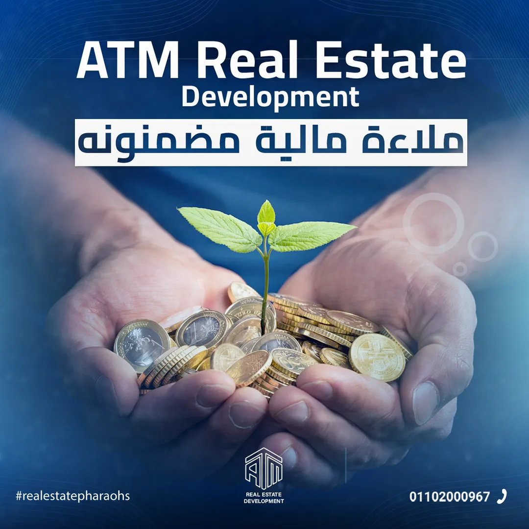إيه تي إم للتطوير العقاري — 24