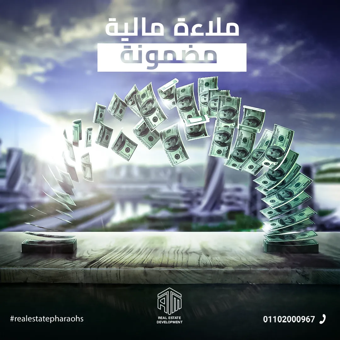 إيه تي إم للتطوير العقاري — 27