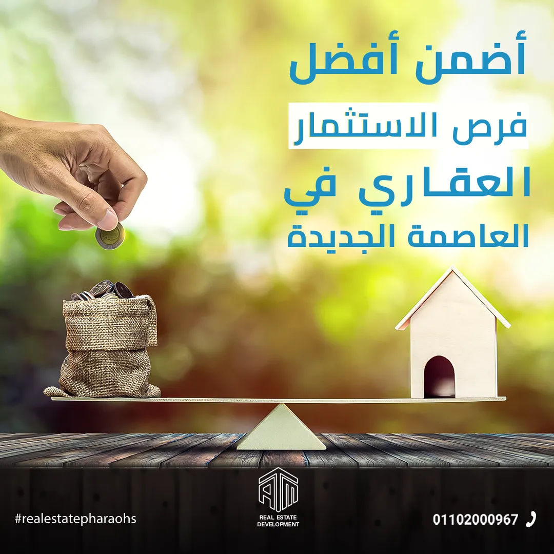 إيه تي إم للتطوير العقاري — 29
