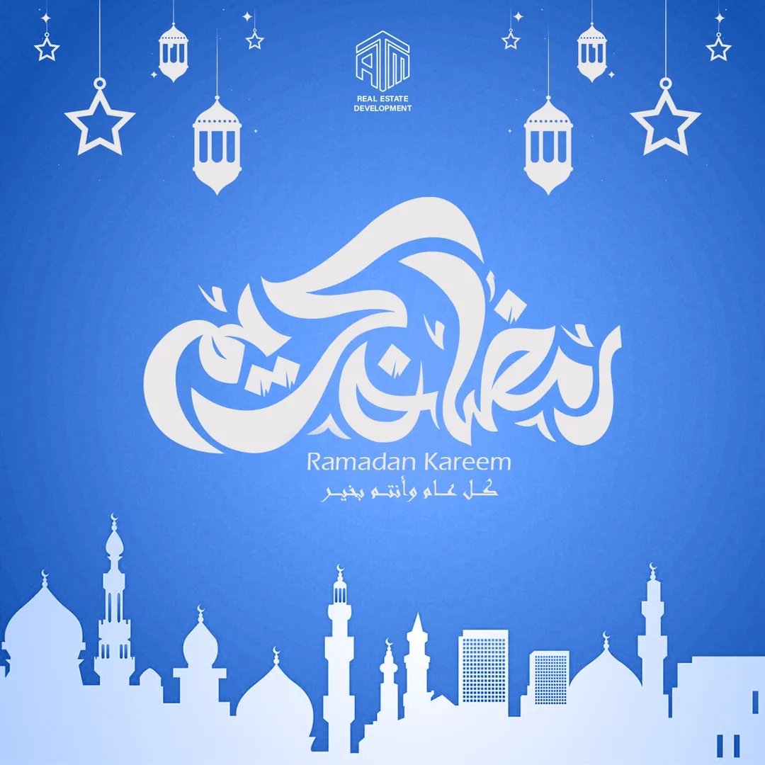 إيه تي إم للتطوير العقاري — 68