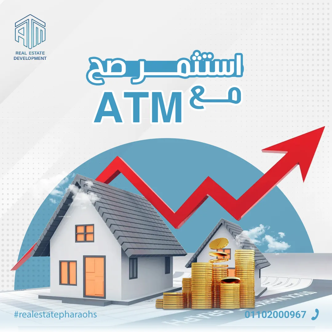 إيه تي إم للتطوير العقاري — 78