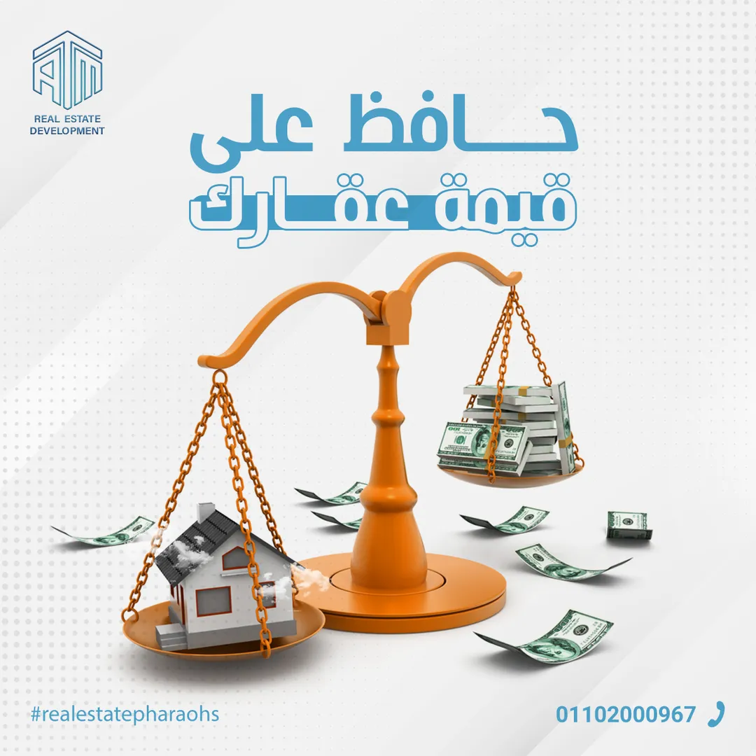 إيه تي إم للتطوير العقاري — 79