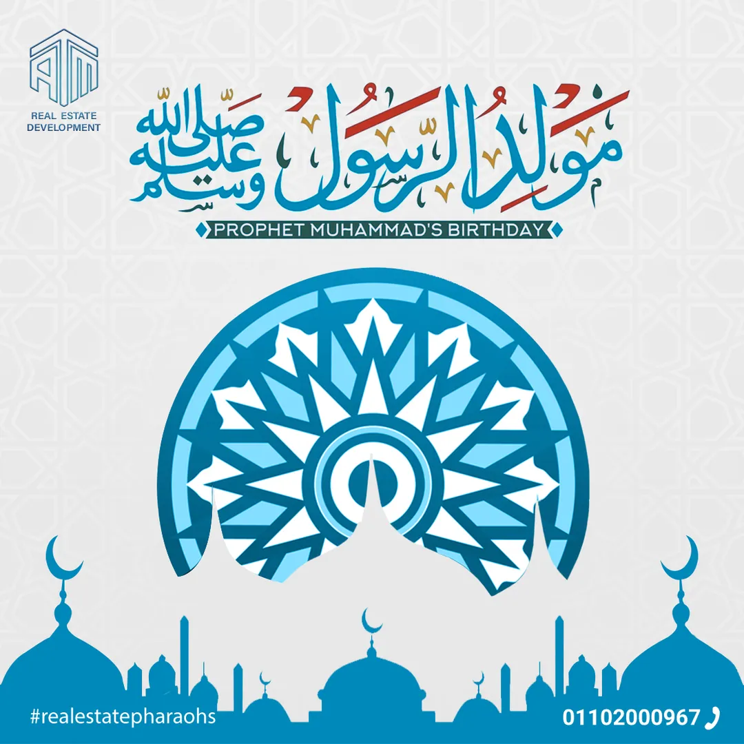 إيه تي إم للتطوير العقاري — 88