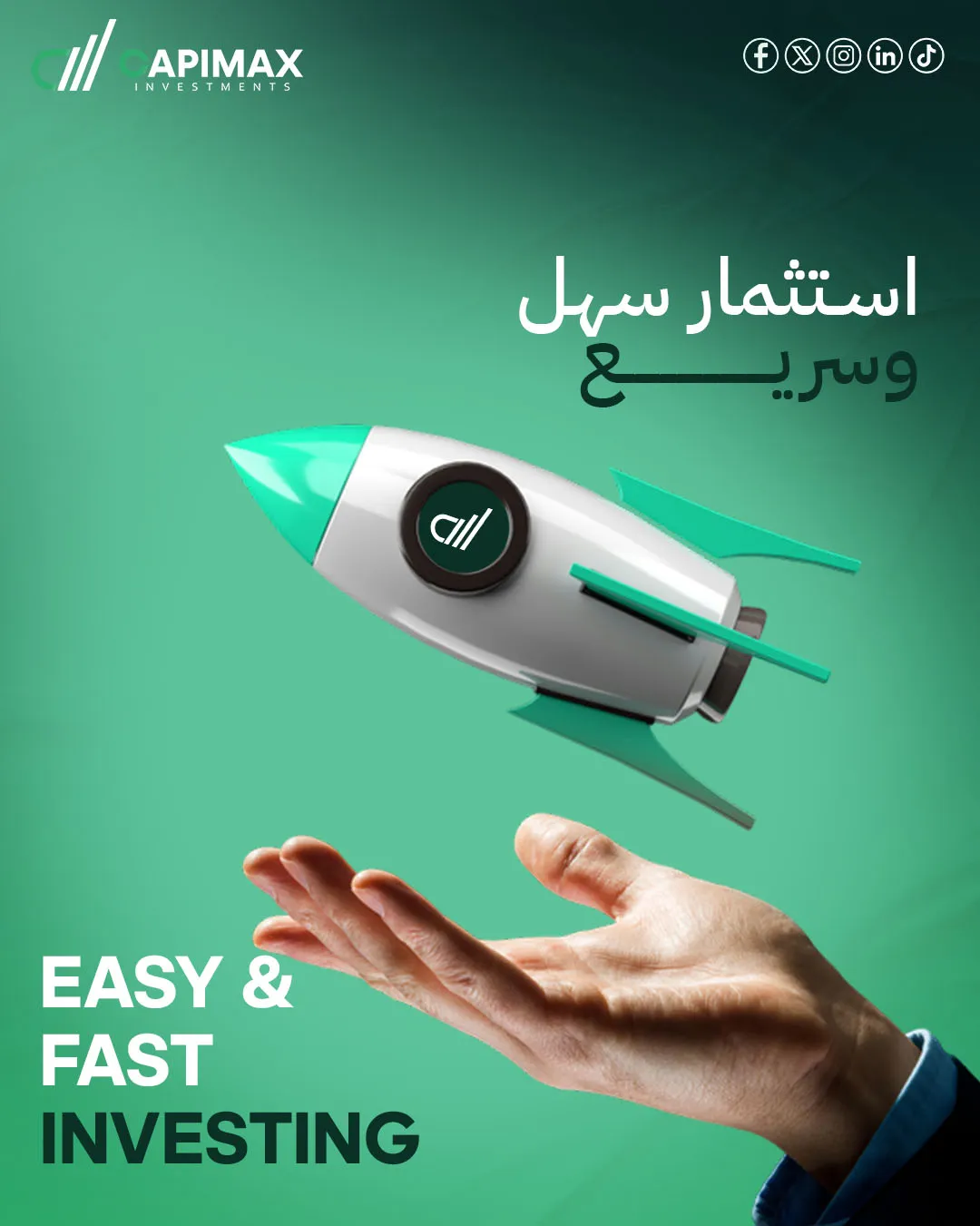 كابيماكس للاستثمار — 44