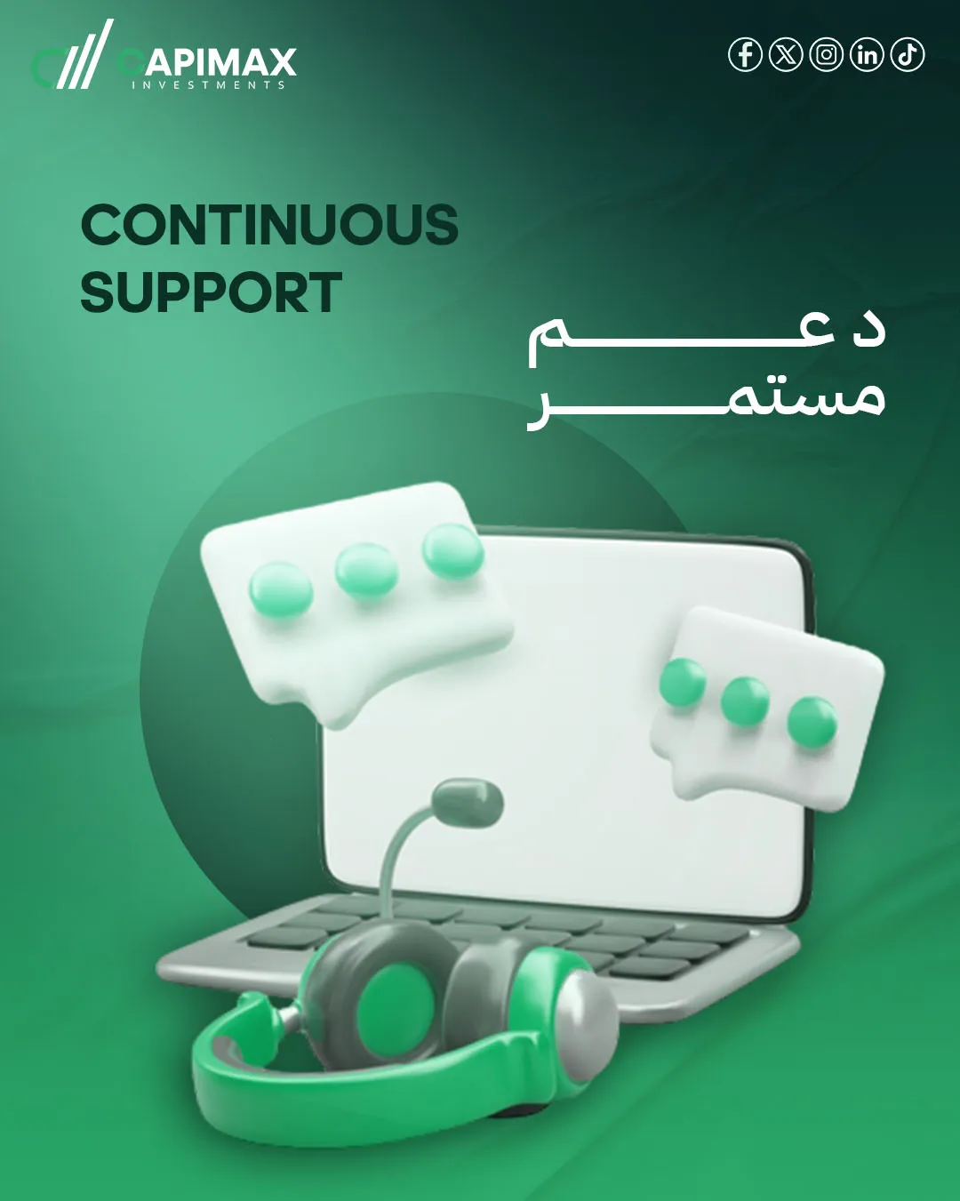 كابيماكس للاستثمار — 48