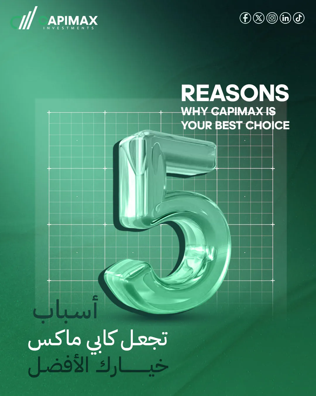 كابيماكس للاستثمار — 60