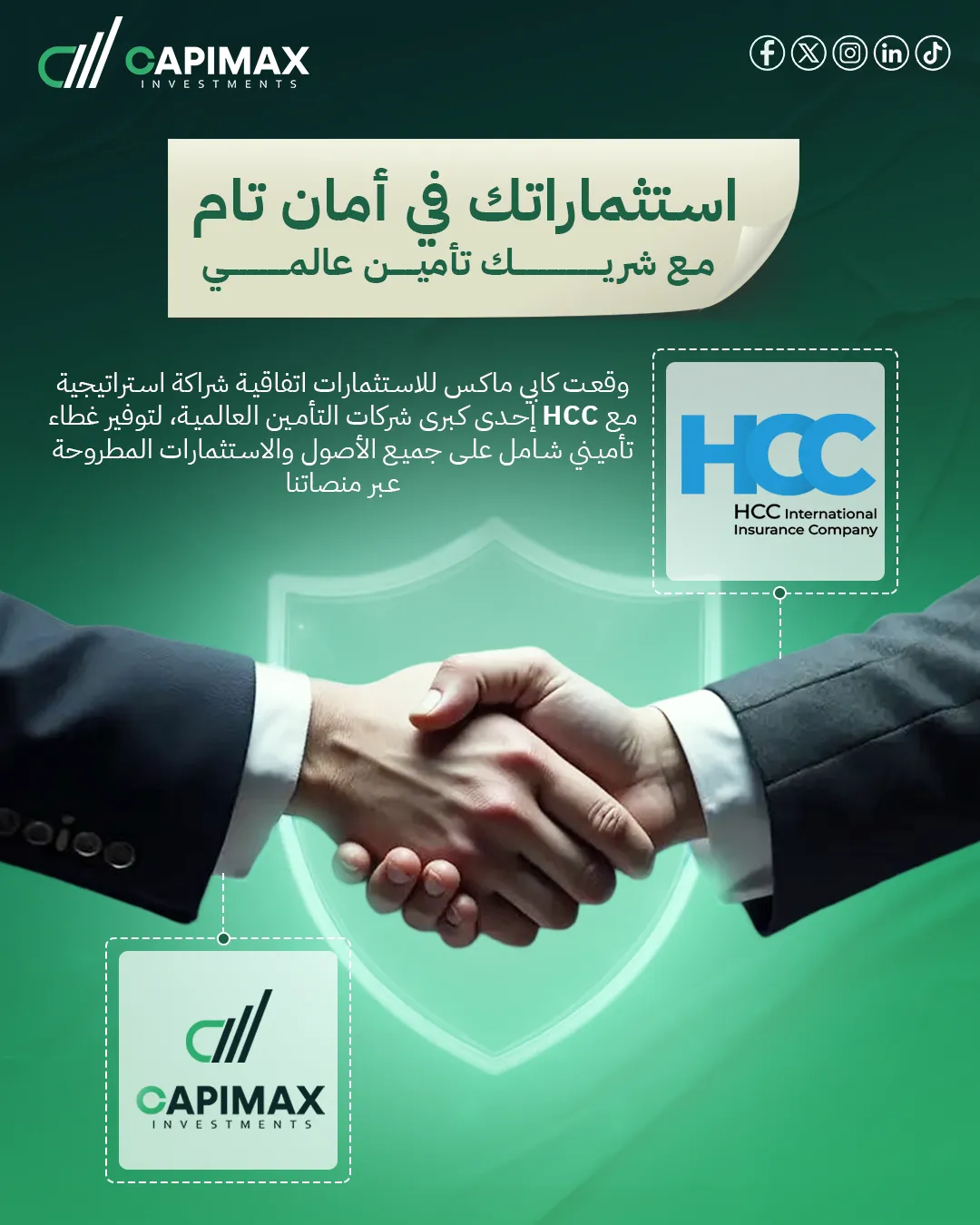كابيماكس للاستثمار — 87