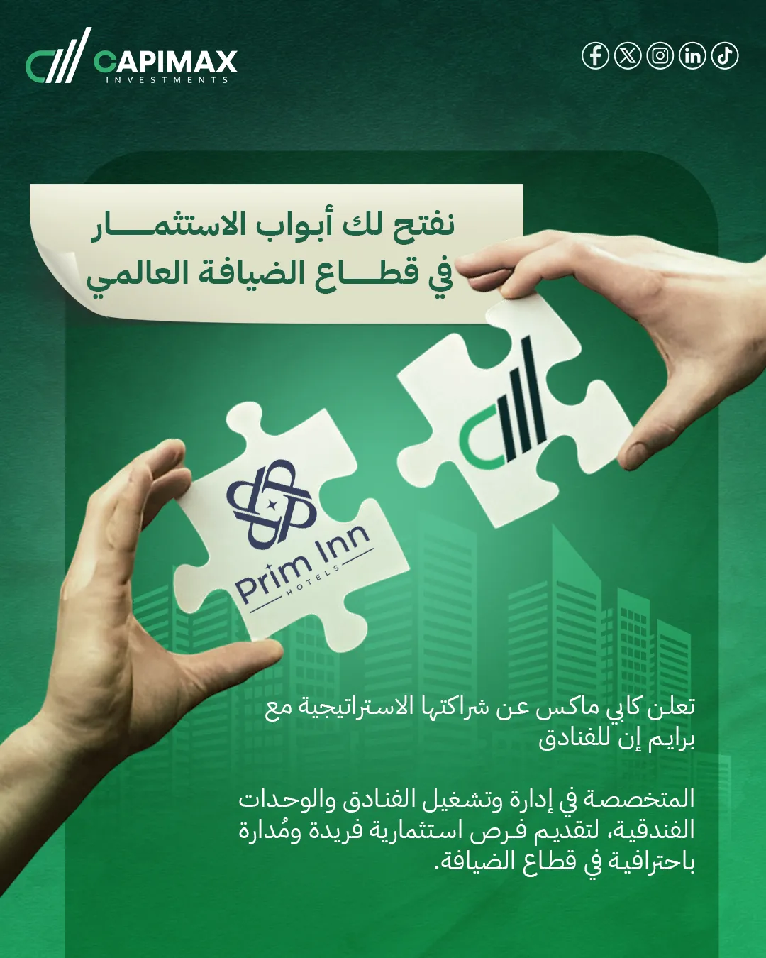 كابيماكس للاستثمار — 89