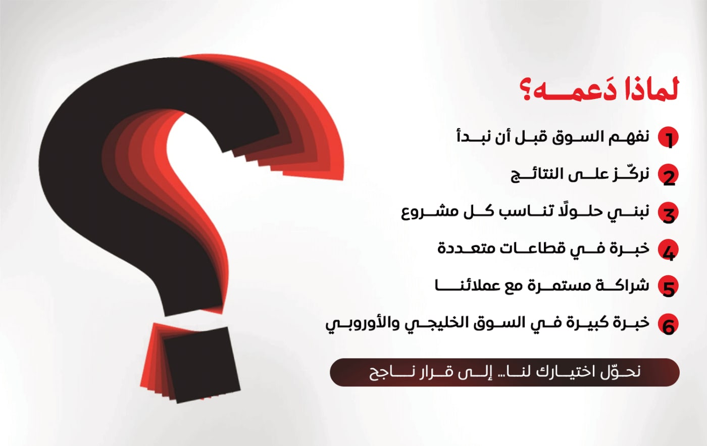 الملف التعريفي — 5