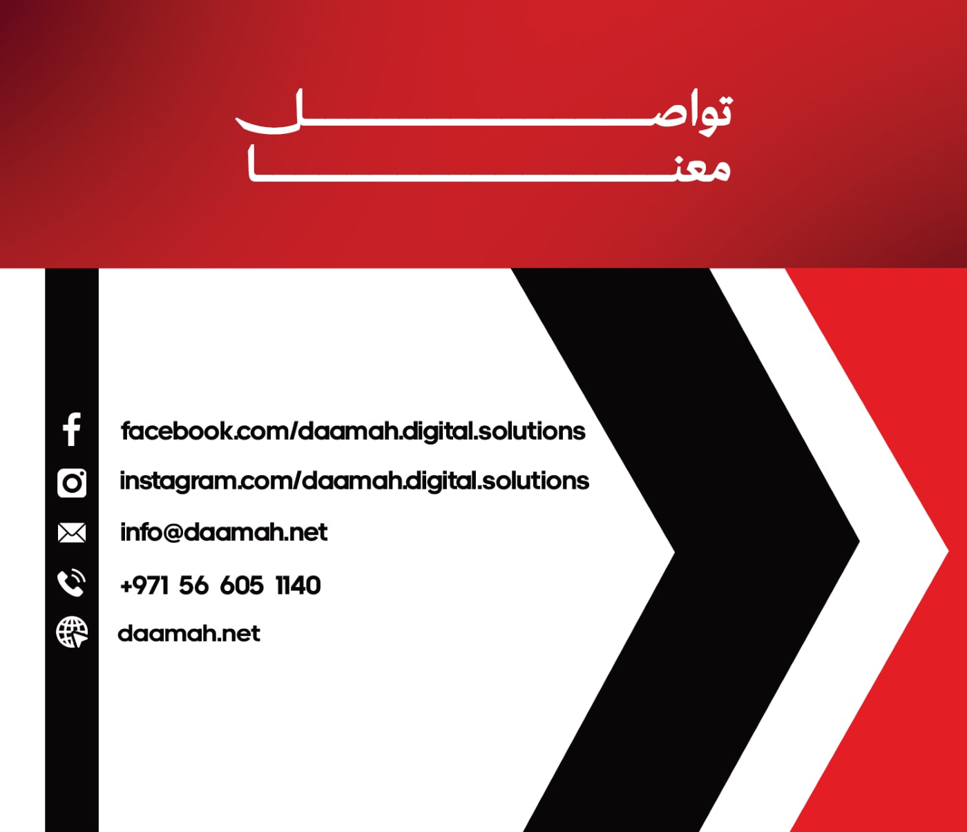 الملف التعريفي — 38