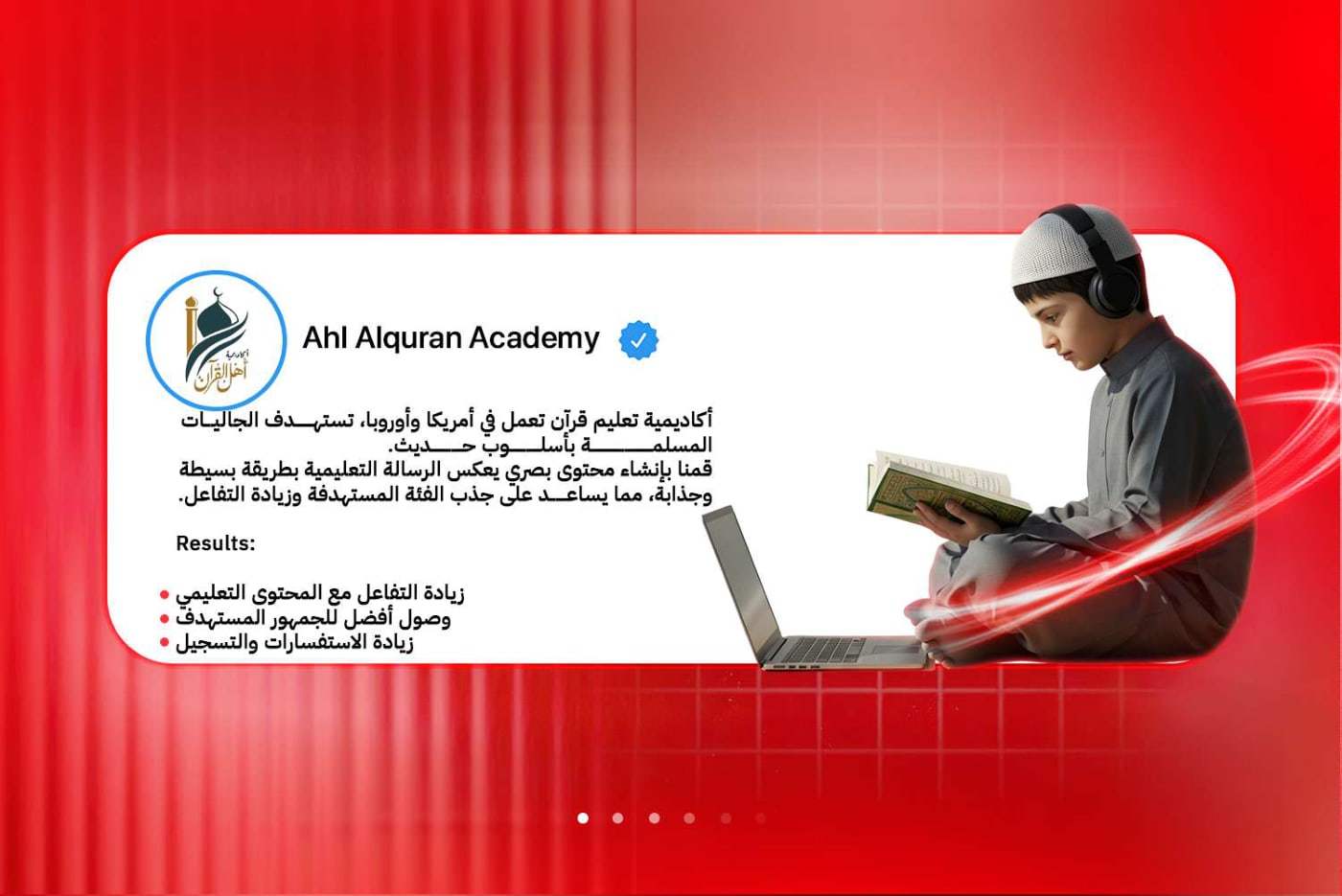بورتفوليو السوشيال ميديا — 24