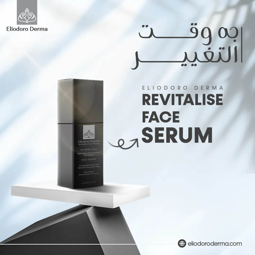 إليودورو ديرما — 4