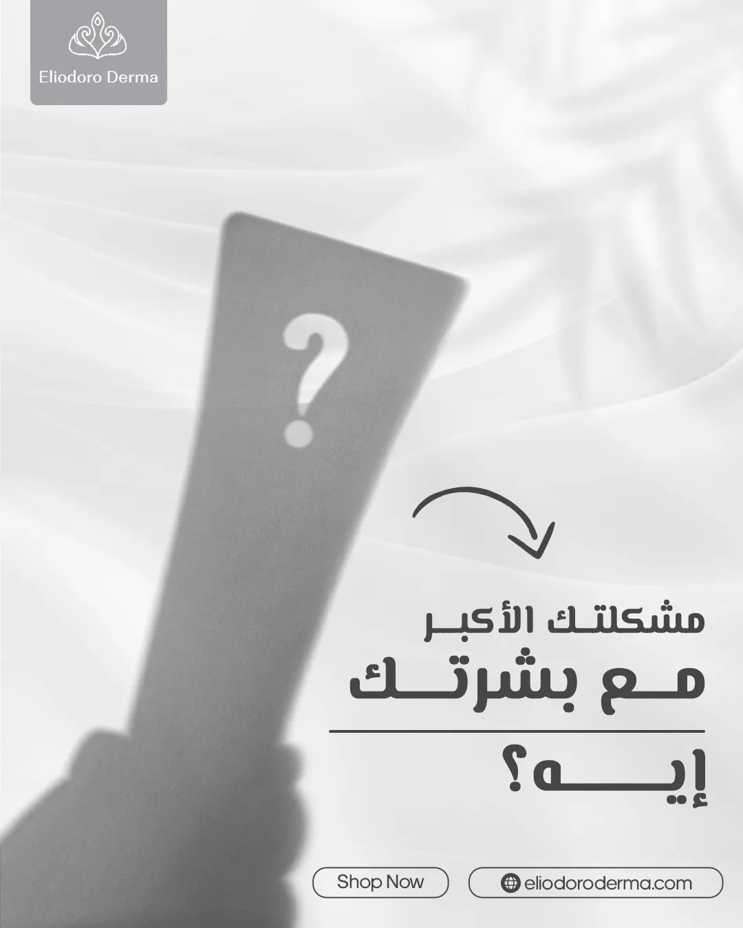إليودورو ديرما — 39