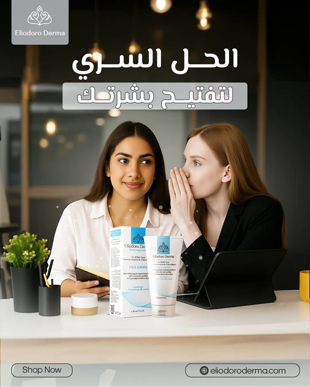 إليودورو ديرما — 64