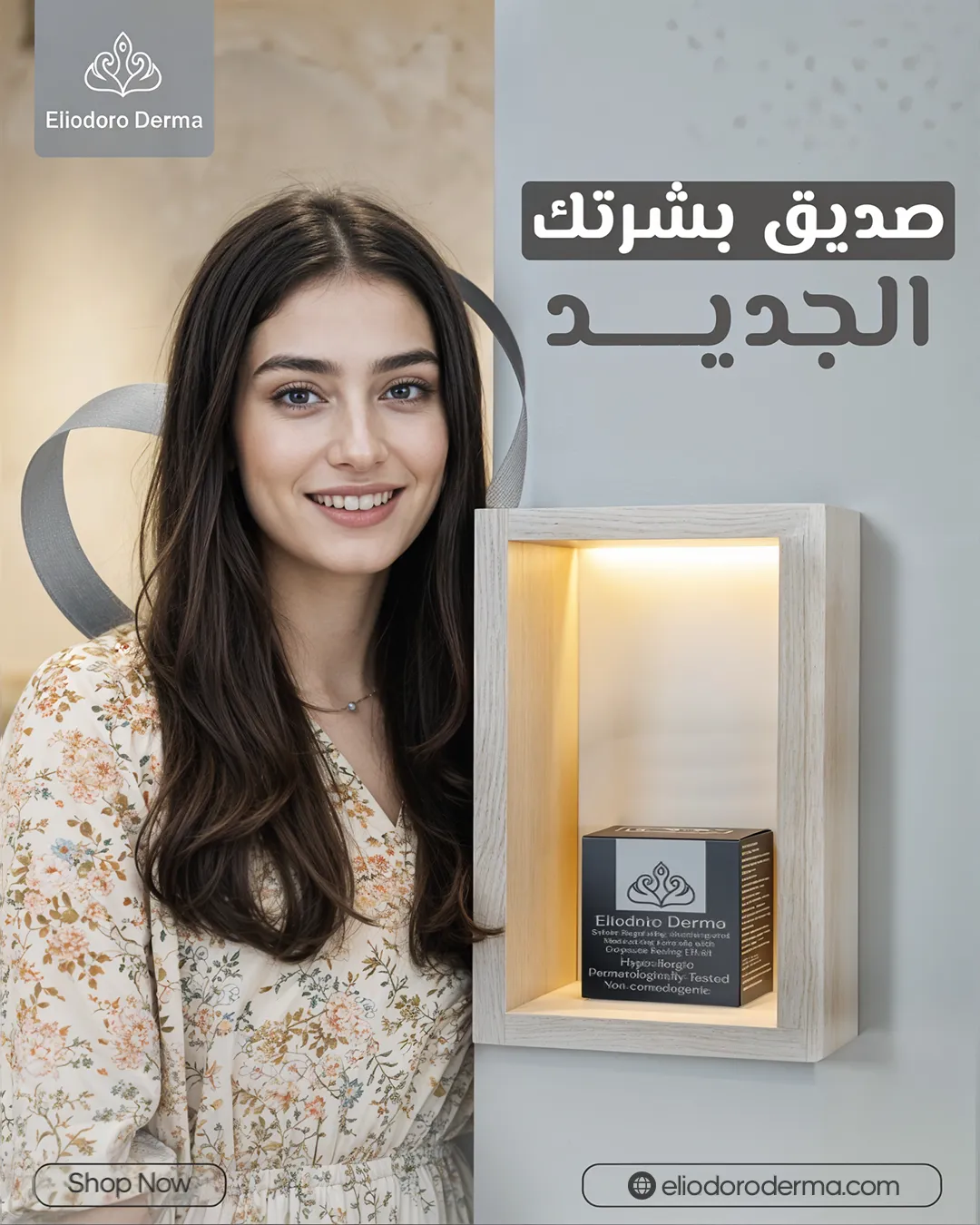 إليودورو ديرما — 75