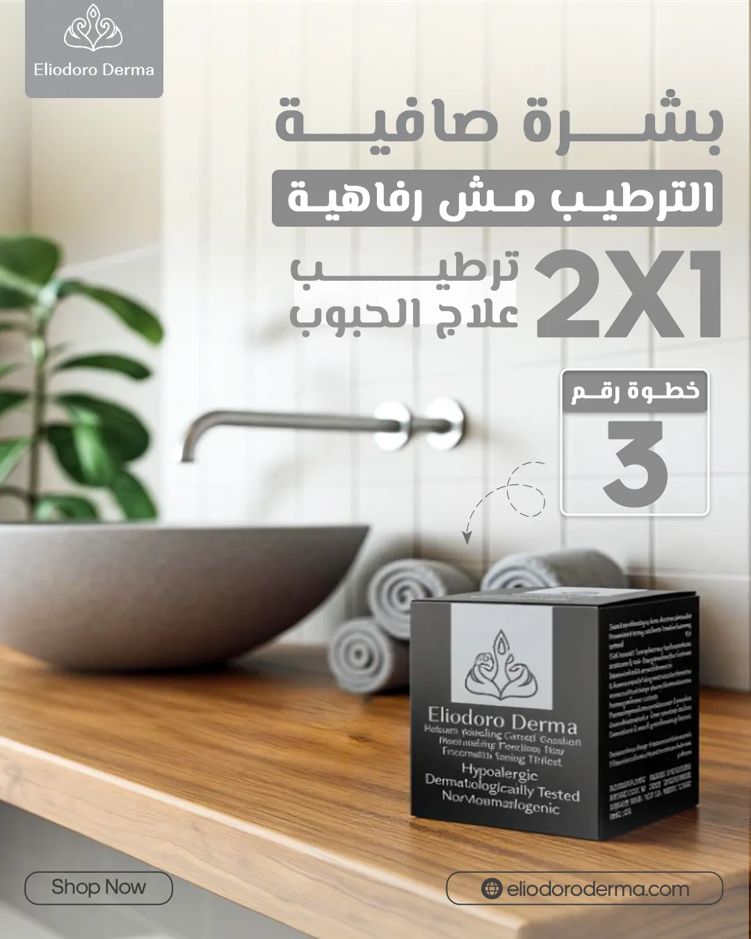 إليودورو ديرما — 80