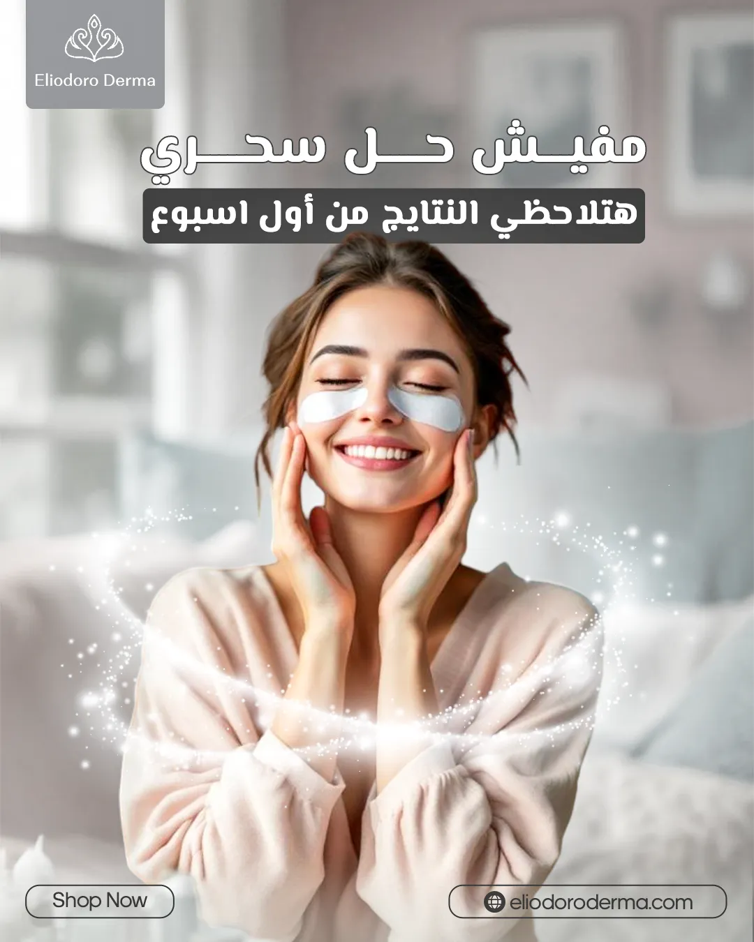إليودورو ديرما — 87