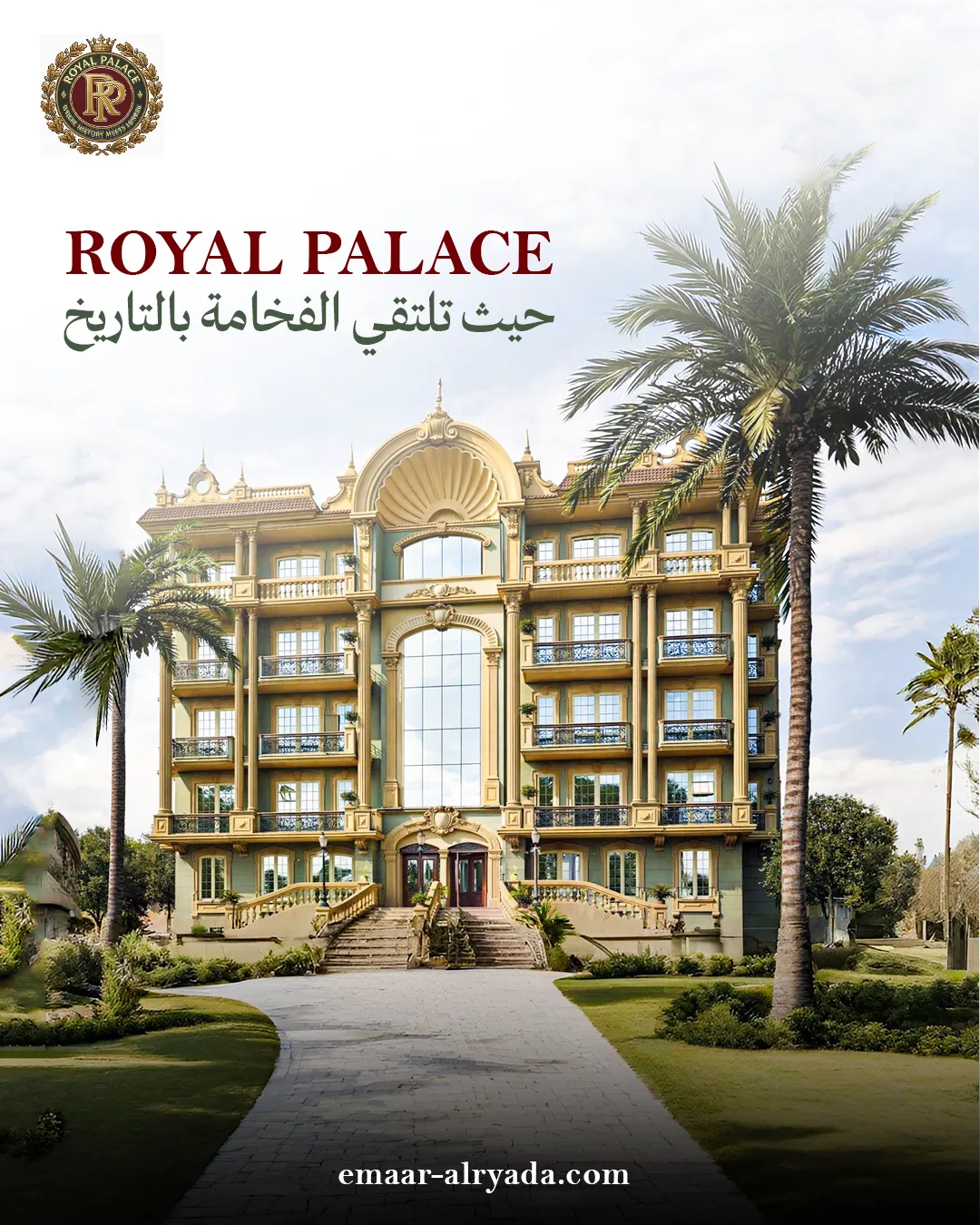 Emaar Alryada Real Estate — 7