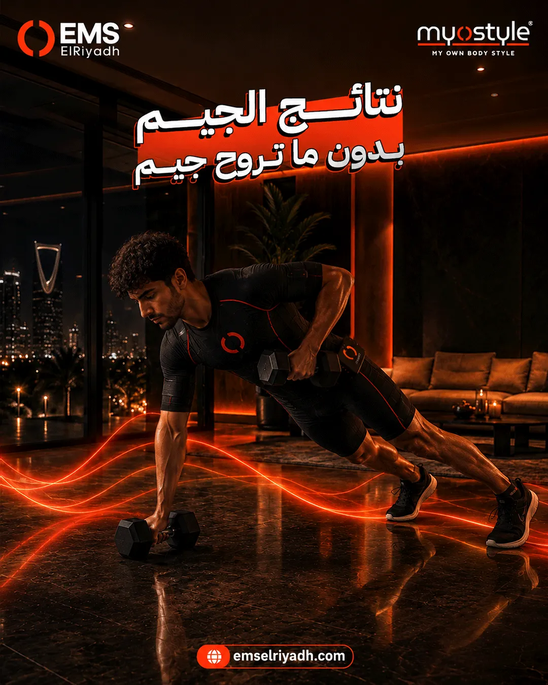 EMS Elriadh — 4