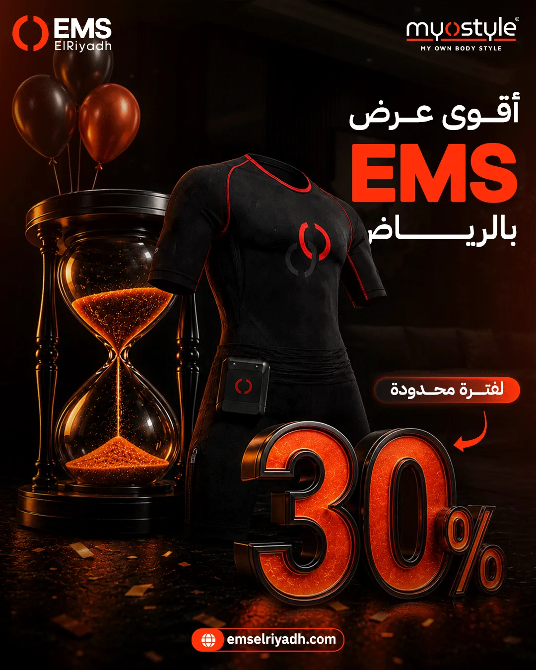 EMS Elriadh — 5