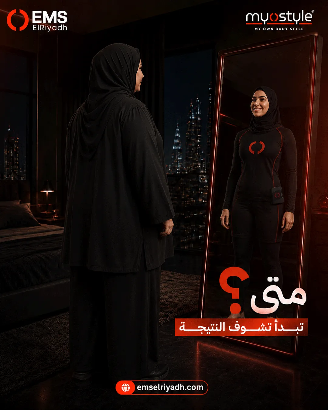 EMS Elriadh — 6