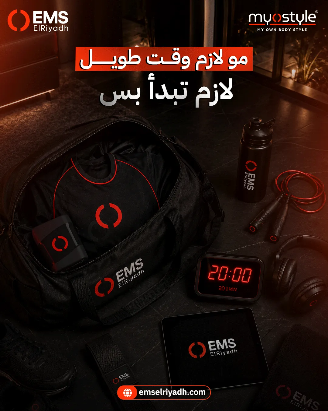 EMS Elriadh — 7
