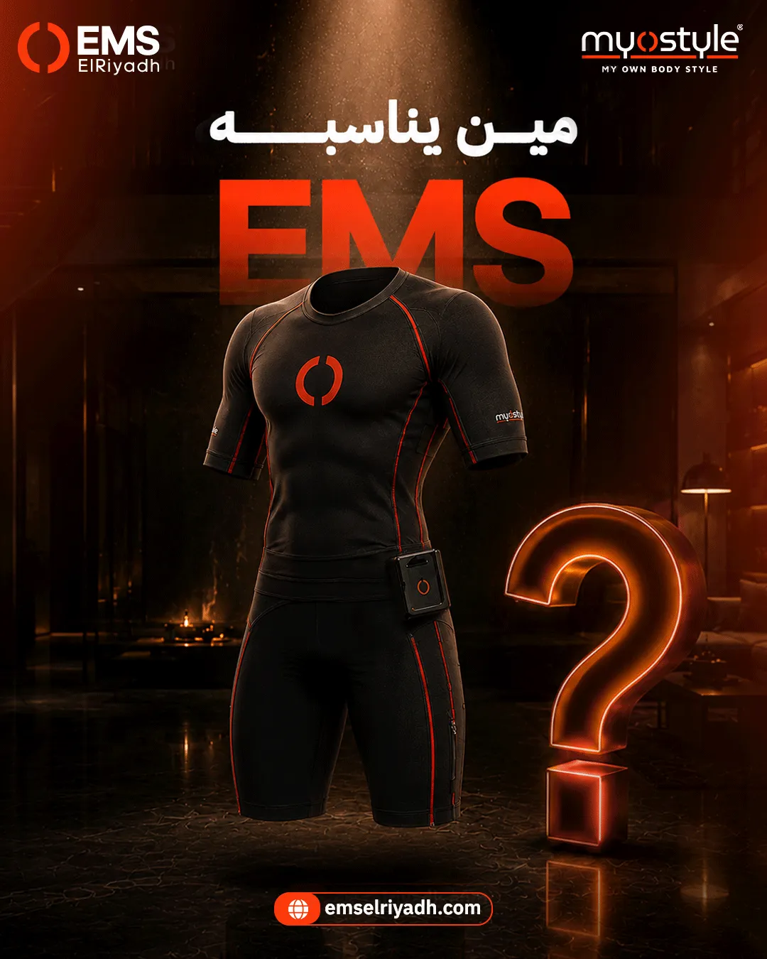 EMS Elriadh — 8